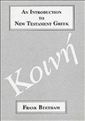 An Introduction to New Testament Greek: A Quick Course in the Reading of Koinoe Greek