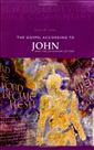Gospel According to John And the Johannine Letters