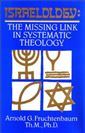 Israelology: The Missing Link in Systematic Theology