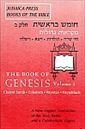 The Book of Genesis: Volume 2 (Chayei Sarah, Toledoth, Vayetze and Vayishlach)