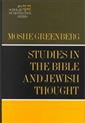 Studies in the Bible and Jewish Thought