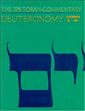 Deuteronomy : The Traditional Hebrew Text With the New Jps Translation