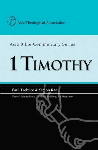 1 Timothy