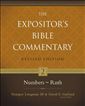 Deuteronomy