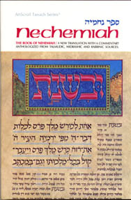Nechemiah, The Book of Nehemiah