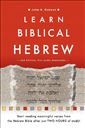 Learn Biblical Hebrew