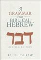A Grammar for Biblical Hebrew