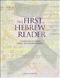 The First Hebrew Reader: Guided Selections from the Hebrew Bible