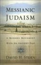 Messianic Judaism: A Modern Movement With an Ancient Past: (A Revision of Messianic Jewish Manifesto)