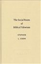 The Social Roots of Biblical Yahwism (Studies in Biblical Literature) (Studies in Biblical Literature (Society of Biblical Literature))