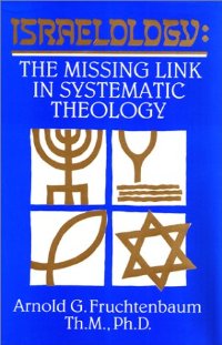 Israelology: The Missing Link in Systematic Theology