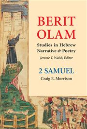 2 Samuel: Studies in Hebrew Narrative and Poetry