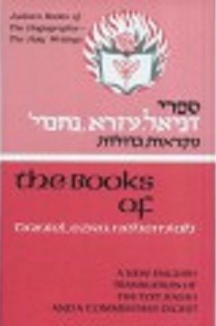 The Books of Daniel, Ezra, Nehemiah