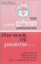 The Book of Psalms: Volume 2