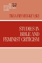Studies in Bible and Feminist Criticism