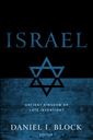 Israel: Ancient Kingdom or Late Invention?