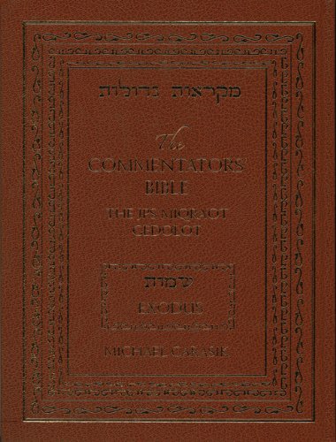 Exodus: The Rubin JPS Miqra'ot Gedolot