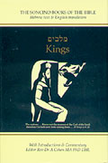 1 & 2 Kings