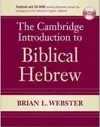 The Cambridge Introduction to Biblical Hebrew with CD-ROM