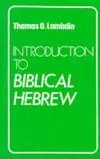 Introduction to Biblical Hebrew