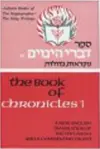 The Book of Chronicles 1