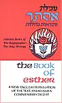 The Book of Esther