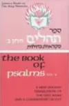 The Book of Psalms: Volume 2