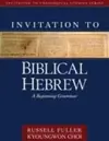 Invitation to Biblical Hebrew: A Beginning Grammar