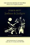 Joshua and Judges 