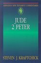 Jude, 2 Peter 
