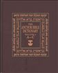 The Anchor Yale Bible Dictionary, A-C: Volume 1
