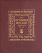 The Anchor Yale Bible Dictionary, H-J: Volume 3