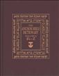 The Anchor Yale Bible Dictionary, Si-Z: Volume 6