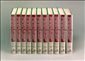 Theological Dictionary of the Old Testament (17 volume set)