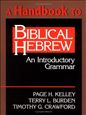 A Handbook to Biblical Hebrew: An Introductory Grammar